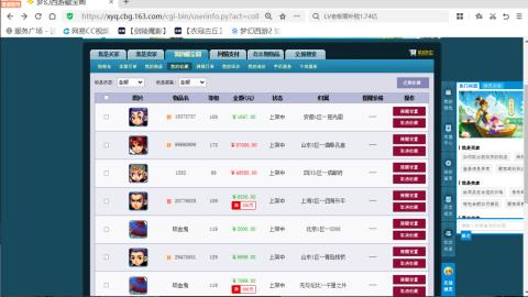 欢迎来到我的直播间