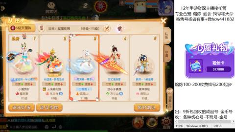 接熔练-估价找号-金银-剑会