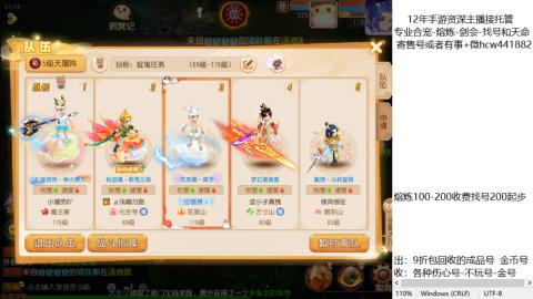 接熔练-找号-金银-练宠粽子月饼