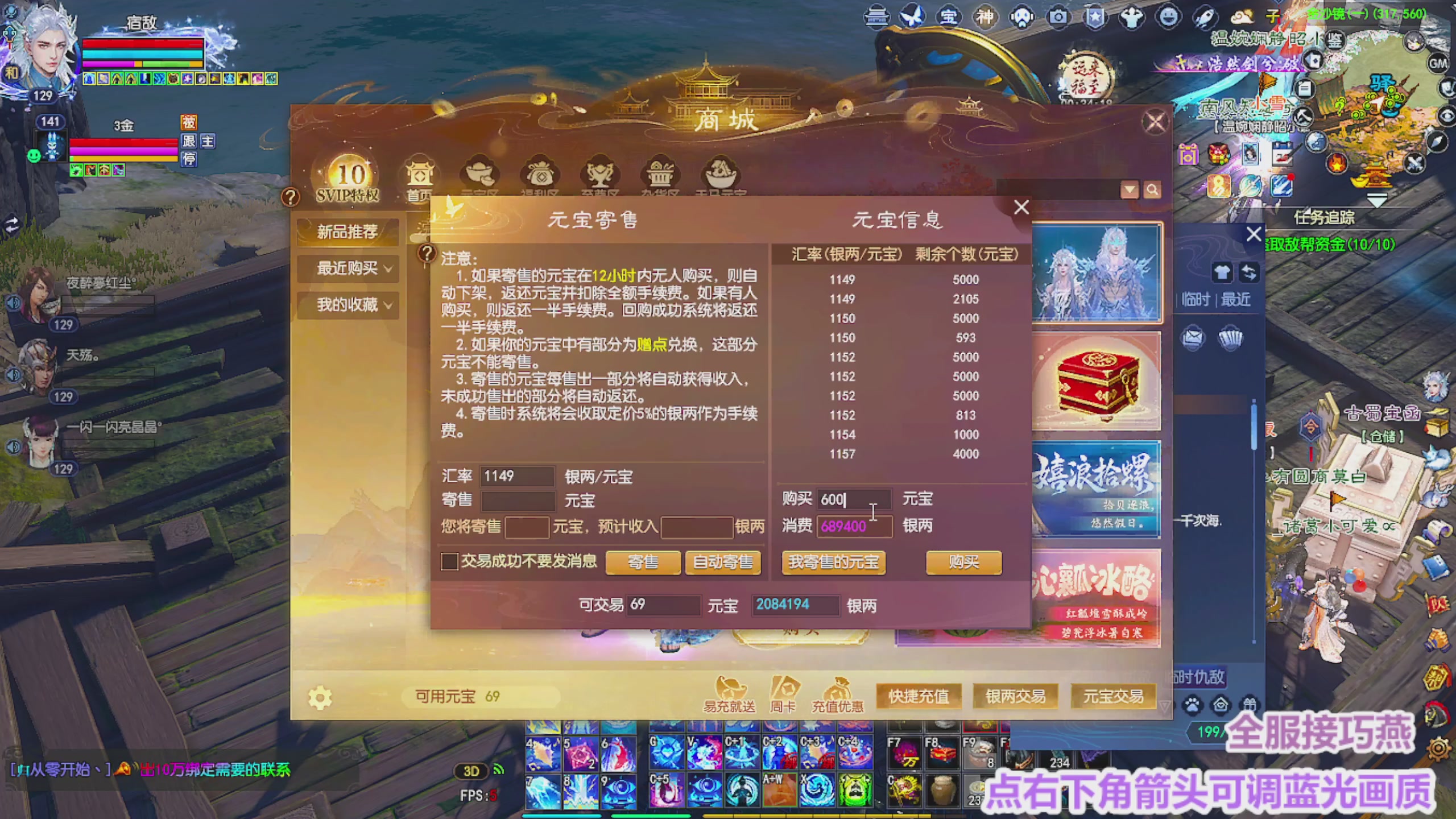 周年区接全托
