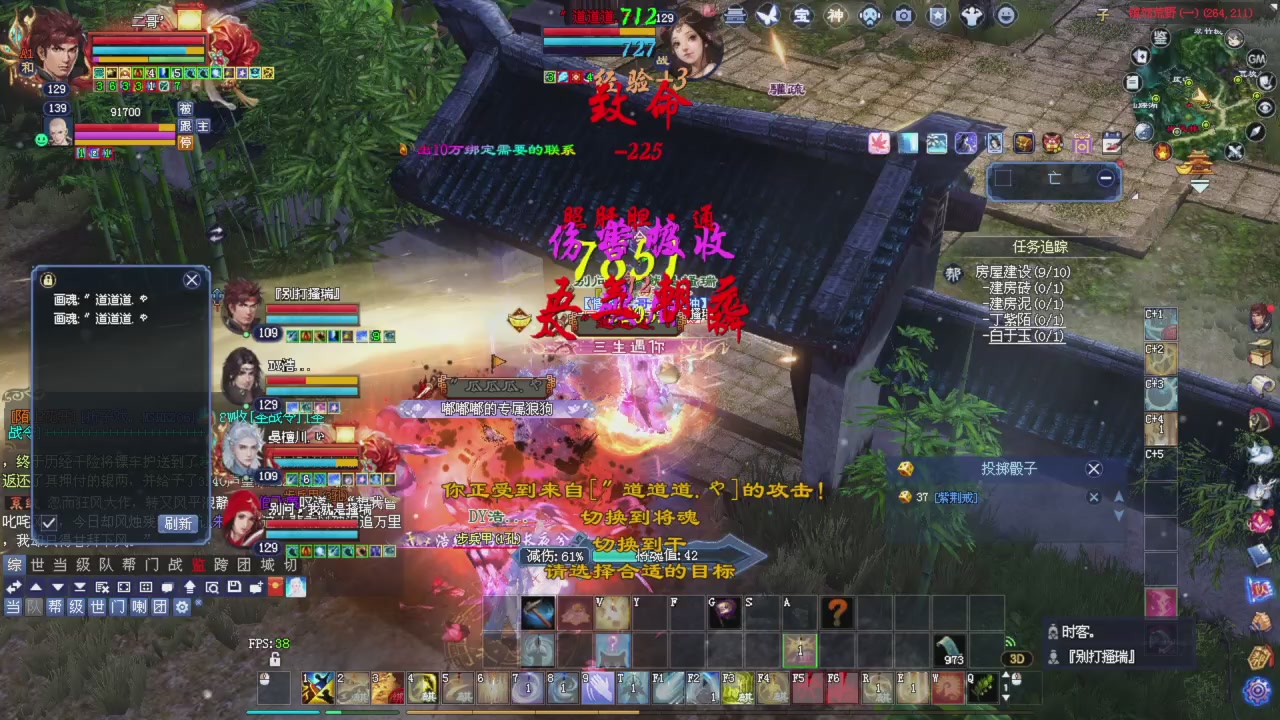 比武大会开始了。。。星光积分记得领取下谢