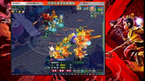 珍宝阁收帮战队伍