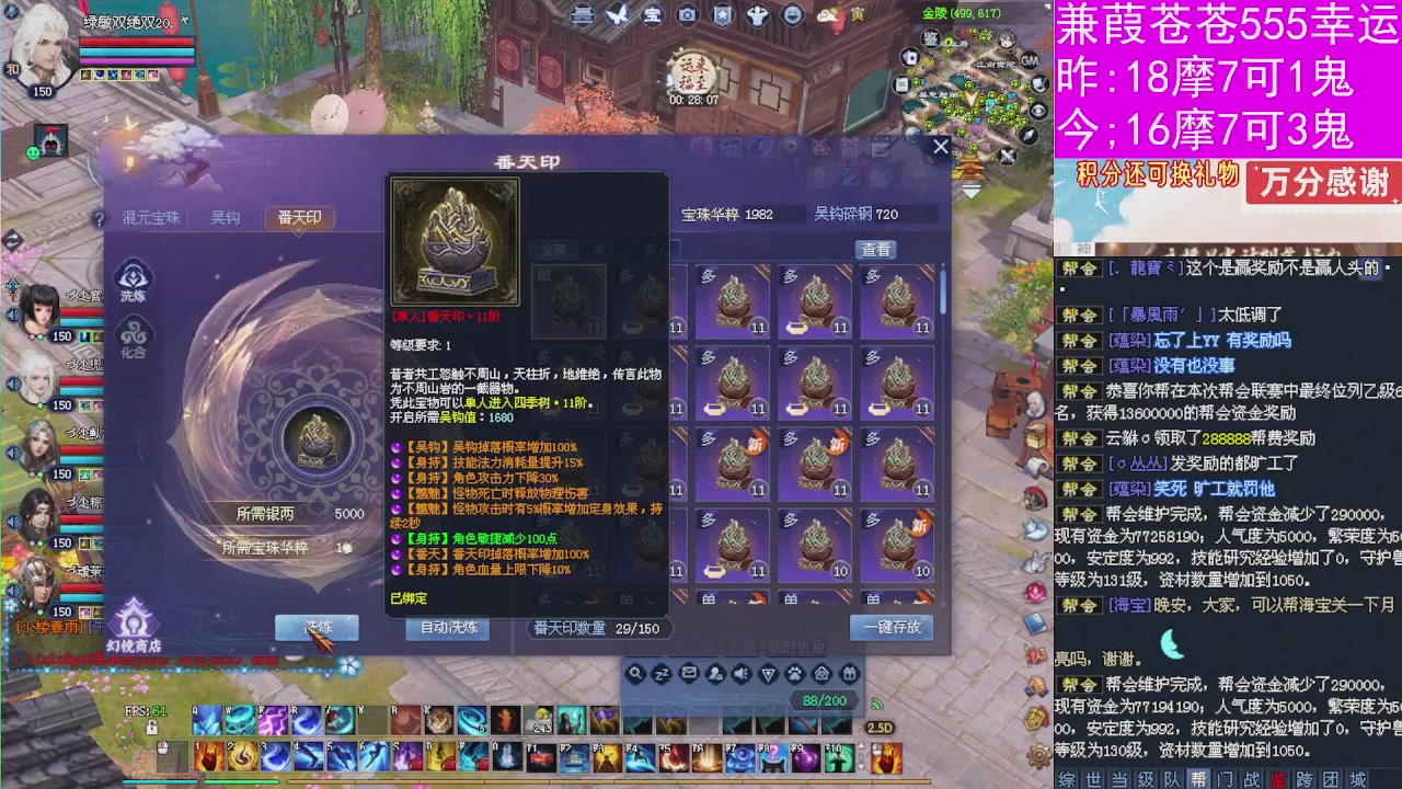 人来人往，留下的都是真的
