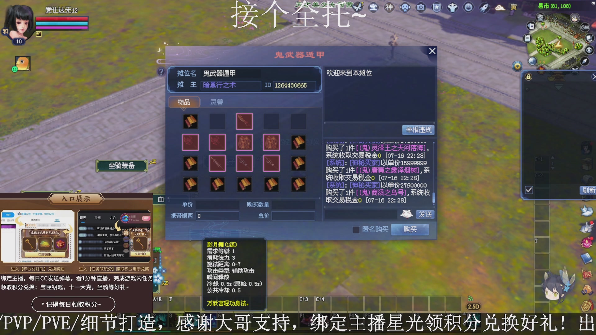星光绑我，接全托！