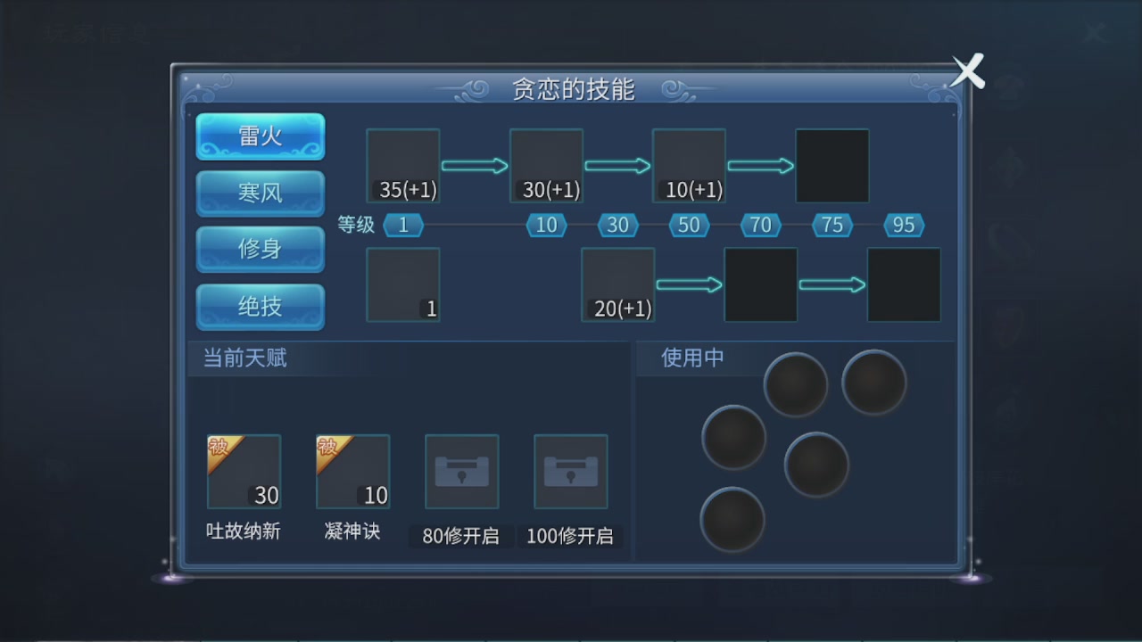看号改号估价