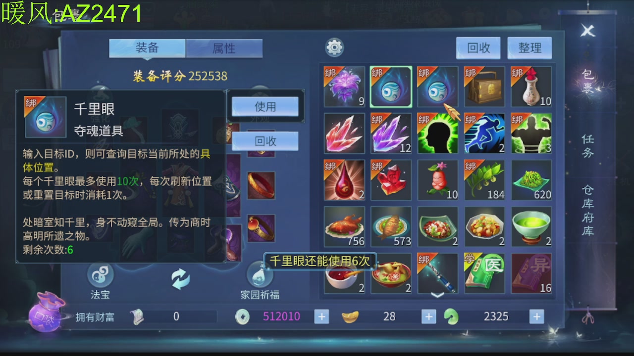 接托管，包强化，背饰打造