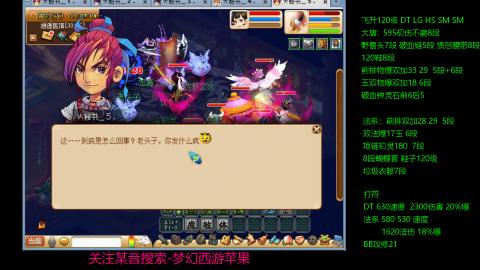 暴击流大唐4法