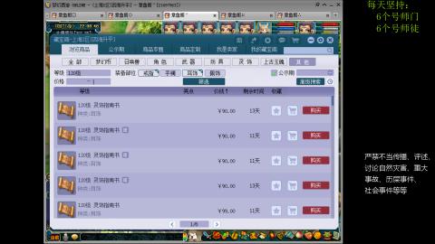 低端养号，枯燥养老，欢迎聊天