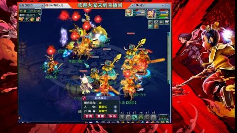 珍宝阁收帮战队伍