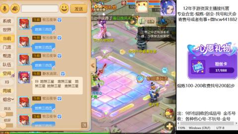 接熔练-估价找号-金银-剑会