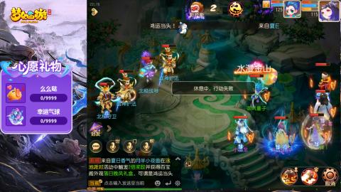 精锐菜鸡日常酱油九转托管