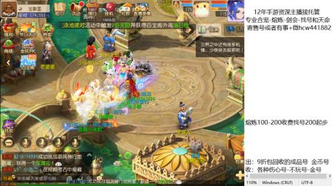 接熔练-找号-金银-练宠粽子月饼