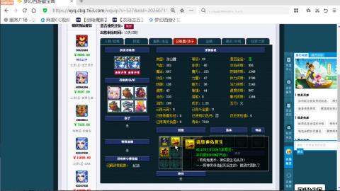 欢迎来到我的直播间