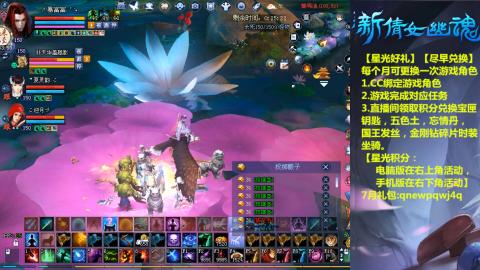 能绑定下星光吗？636幸运日常、守财