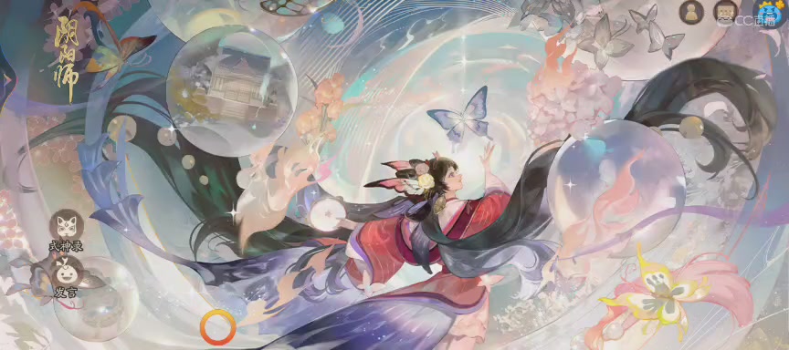 绝版晴明扇投放点