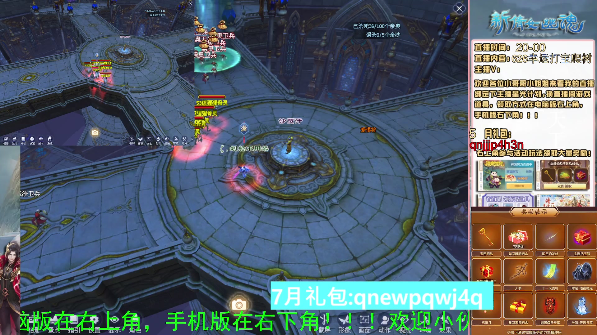 绑定星光可以吗？爆鬼爆粉爆橄榄~
