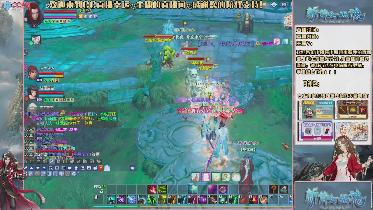 幸运ღ久久的直播间