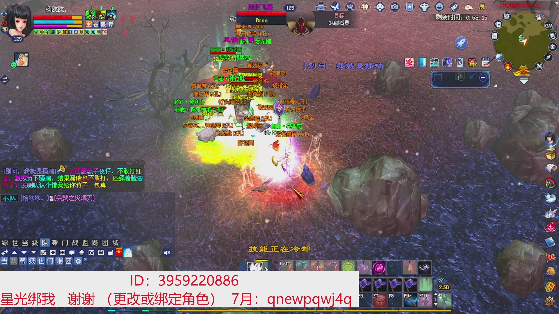星光绑我 快来快来！