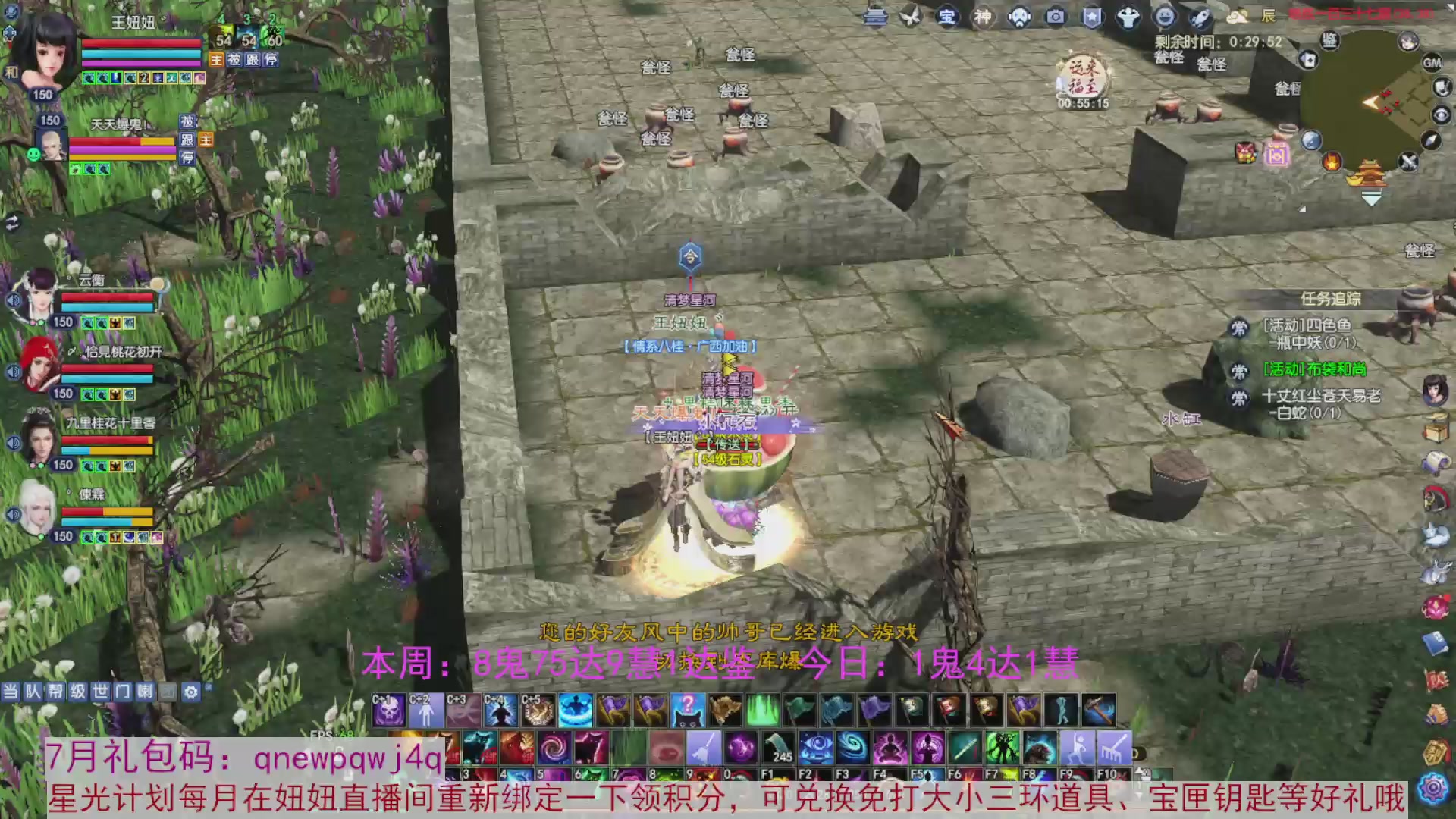 领星光积分啦，快来快来
