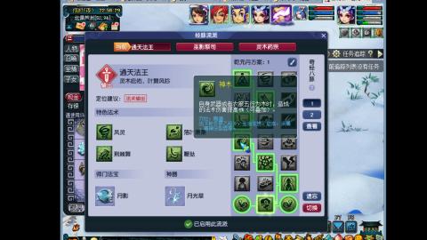 艰难前行的凌波三法