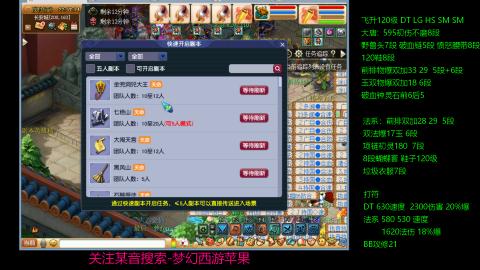 暴击流大唐4法