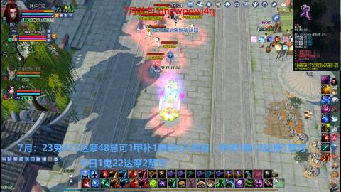 每日一鬼成就能否延续？