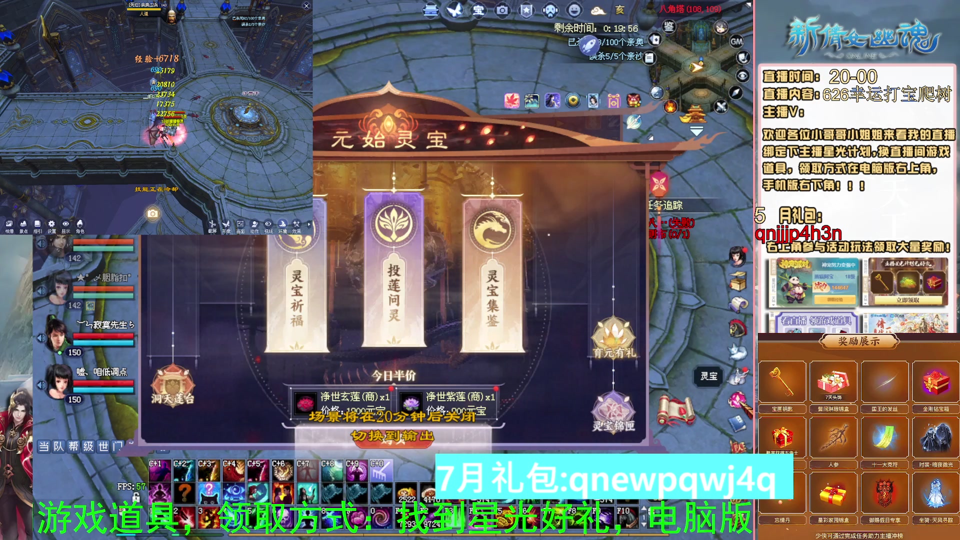 绑定星光可以吗？爆鬼爆粉爆橄榄~