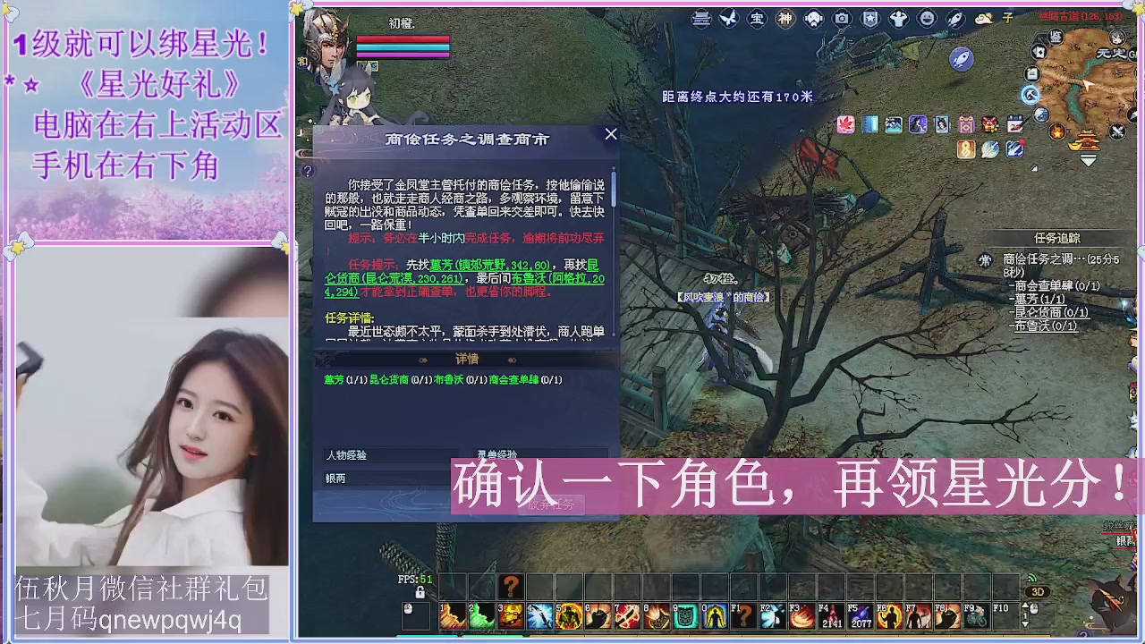 陌上花开君归否