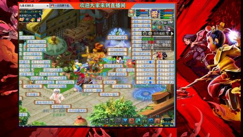 珍宝阁收帮战队伍