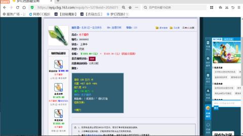 欢迎来到我的直播间