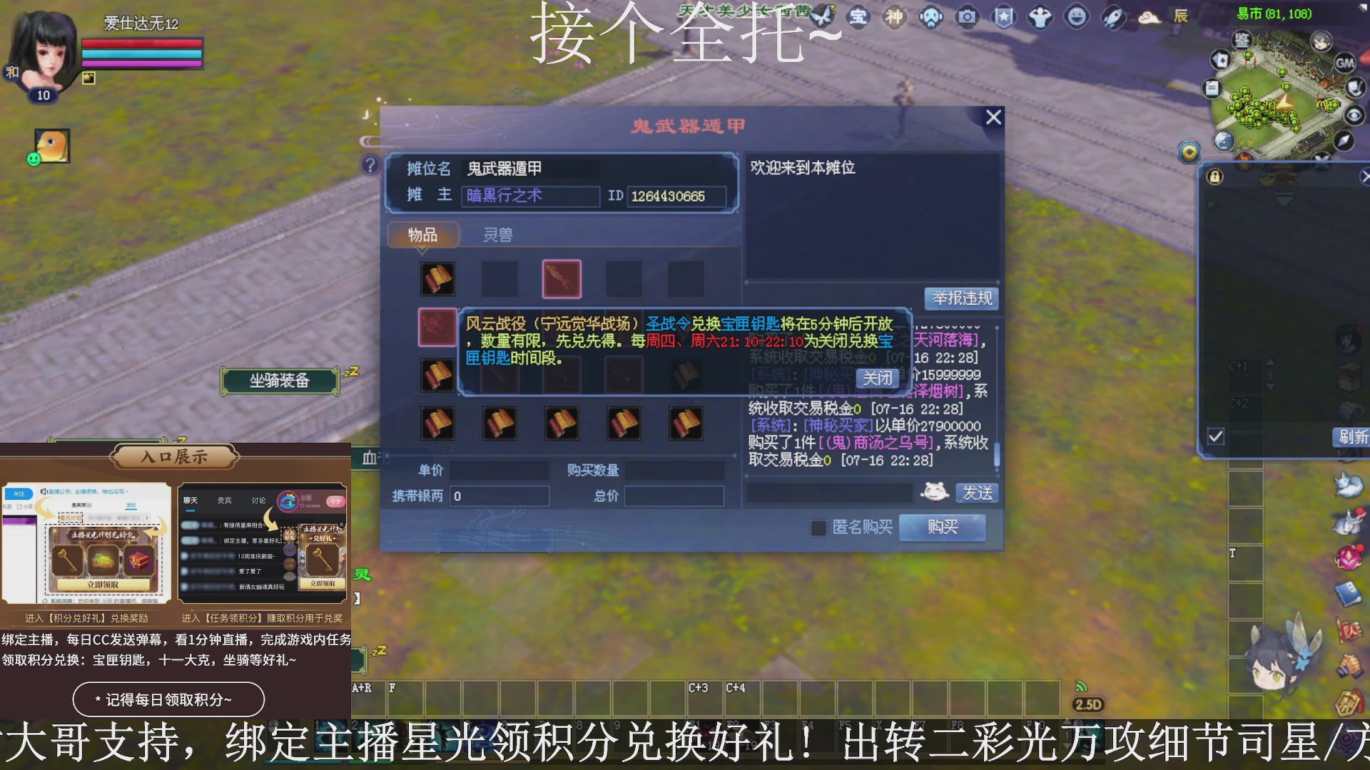 星光绑我，接全托！