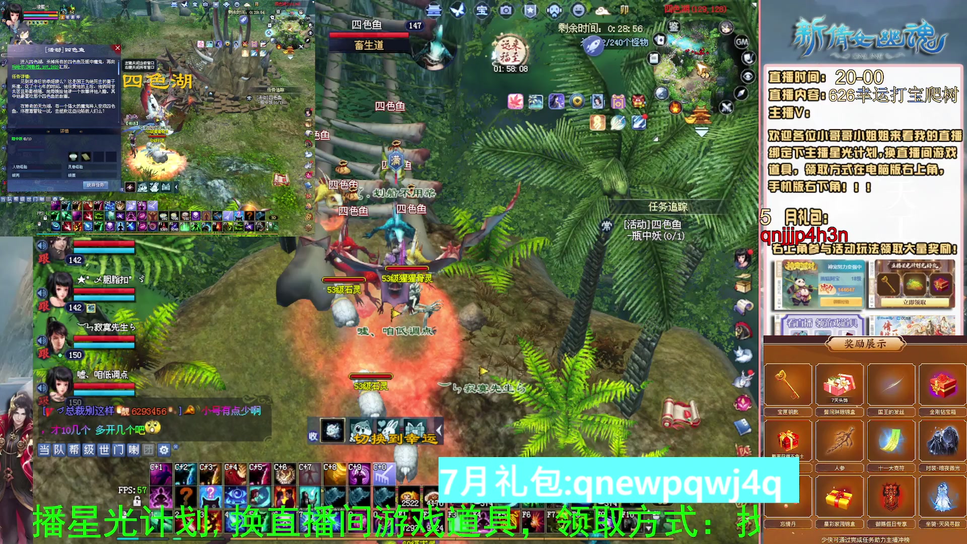 绑定星光可以吗？爆鬼爆粉爆橄榄~