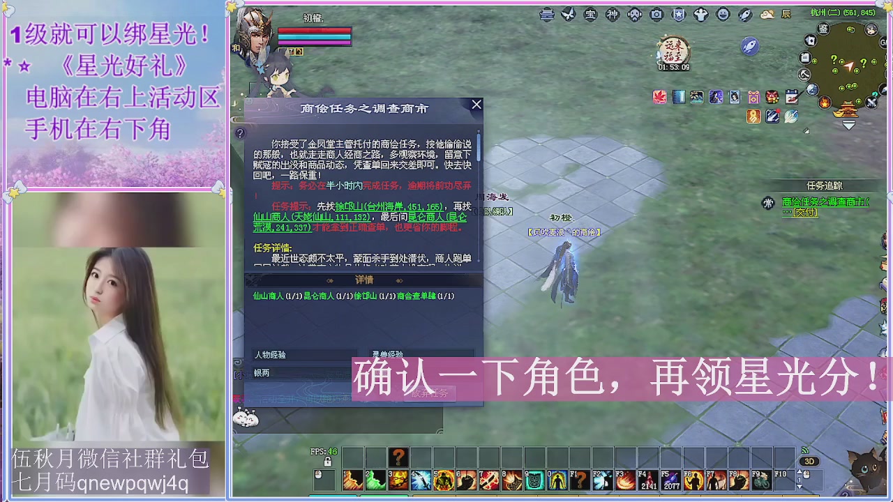 陌上花开君归否