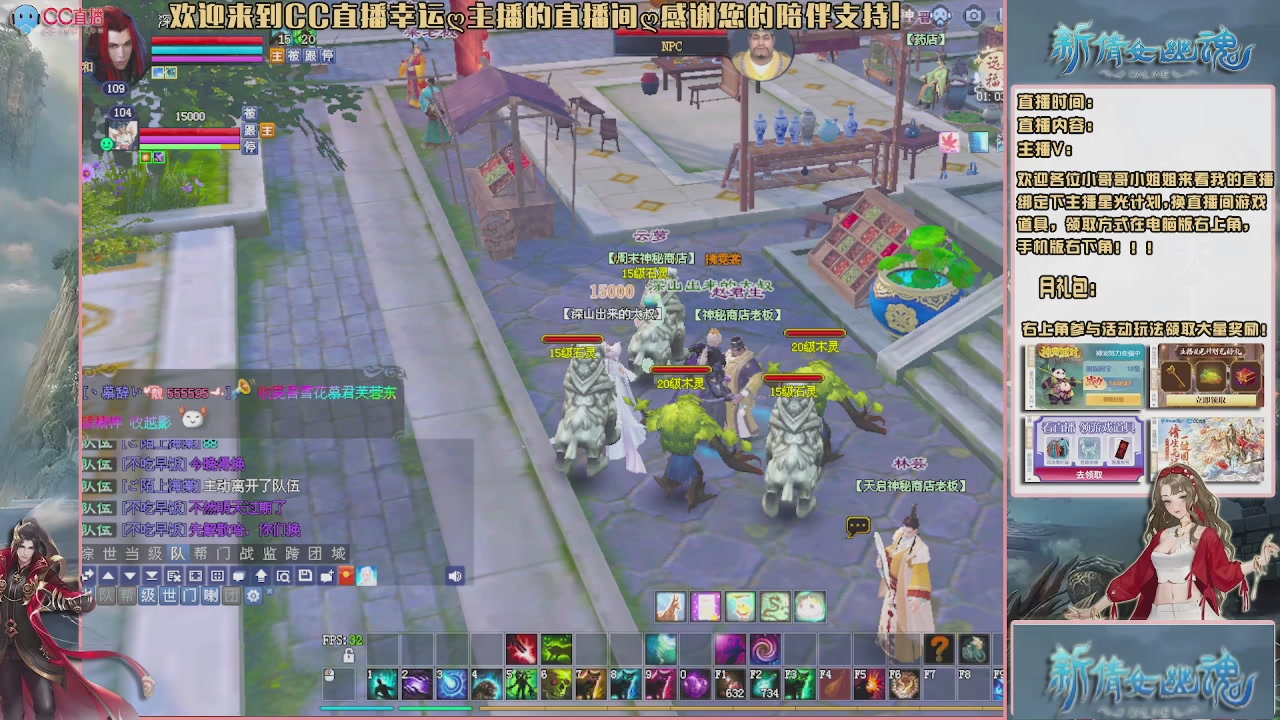 幸运ღ久久的直播间
