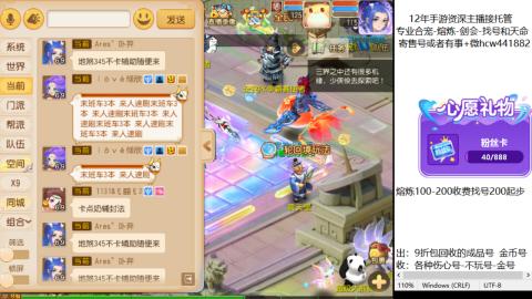 接熔练-估价找号-金银-剑会