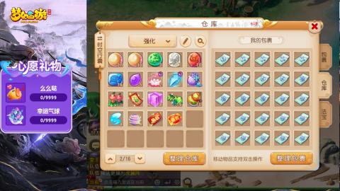 精锐菜鸡日常酱油九转托管