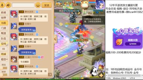 接熔练-找号-金银-练宠粽子月饼