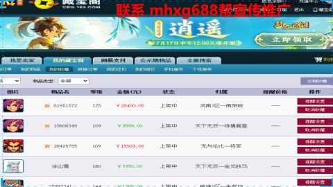 帮免费宣传推广