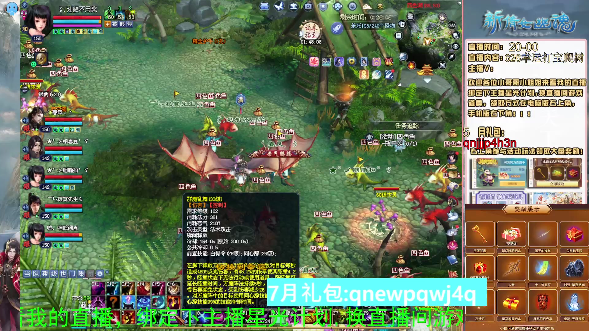 绑定星光可以吗？爆鬼爆粉爆橄榄~