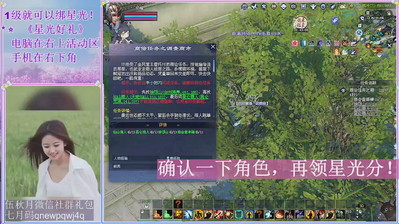 陌上花开君归否