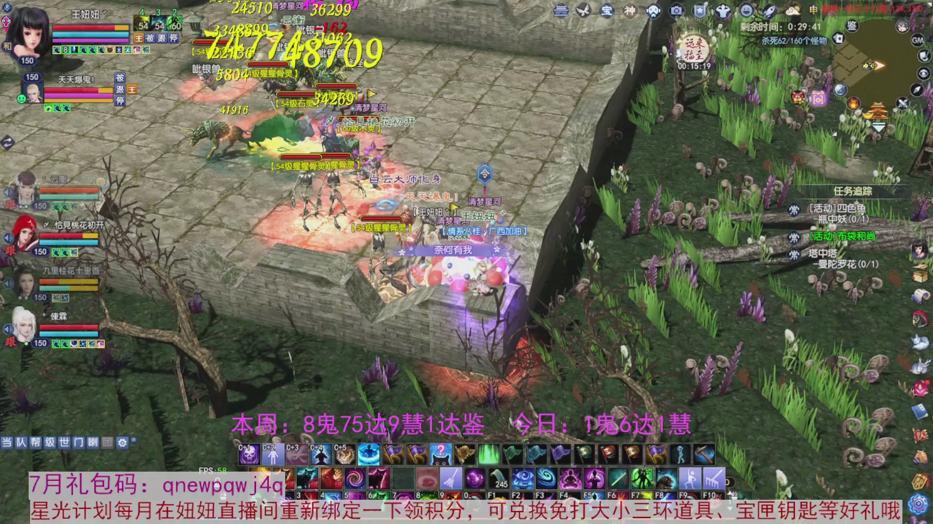 领星光积分啦，快来快来