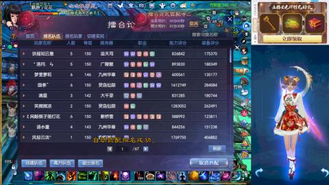 欢迎来到我的直播间