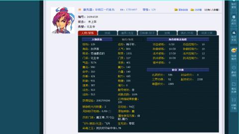 估价