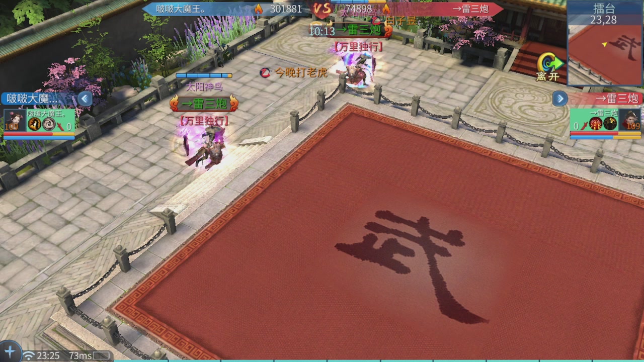 看号改号估价