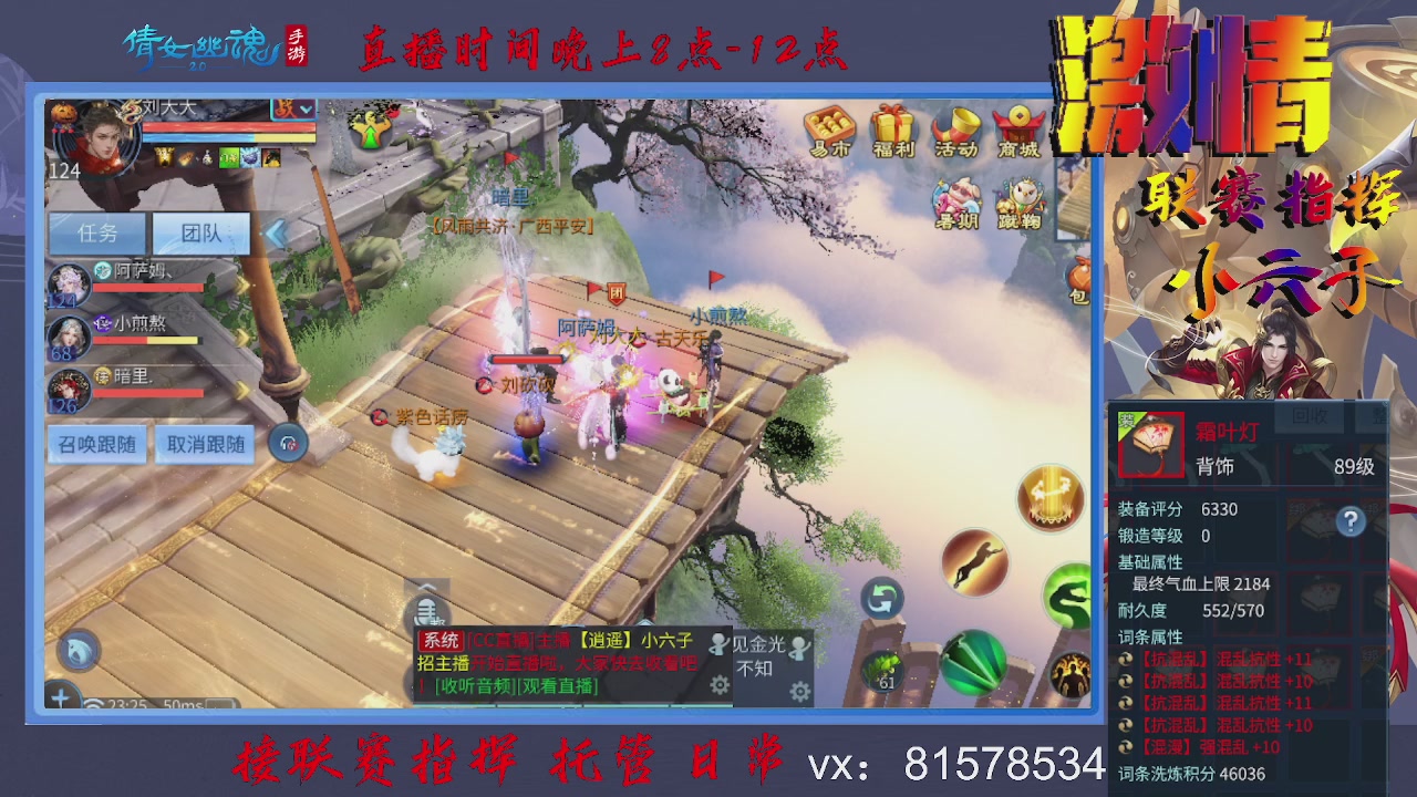 接托管升级