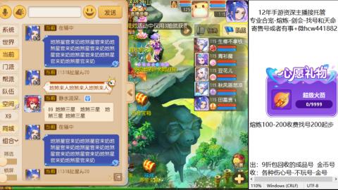 接熔练-找号-金银-练宠粽子月饼