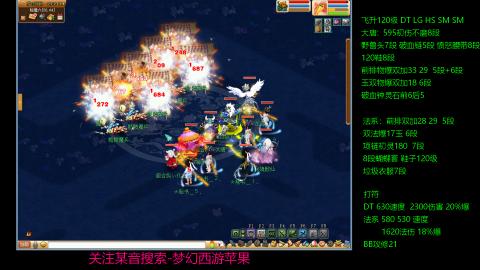 暴击流大唐4法