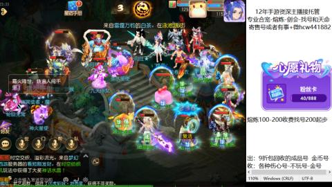 接熔练-估价找号-金银-剑会