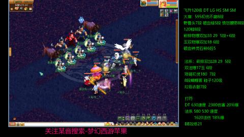 暴击流大唐4法