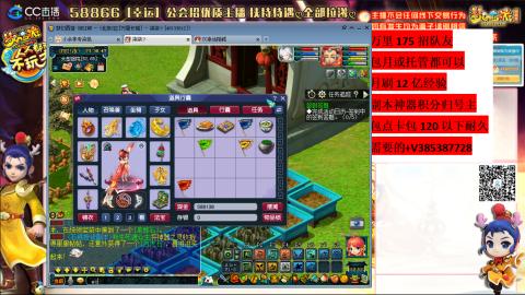 万里长城75招养老队友包开荒山河